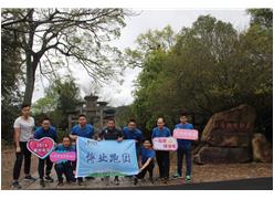 2019.03.10 乐鱼官网登陆入口
跑团培田村跑